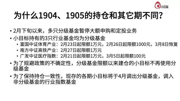 最新限制分级观点论述与探讨