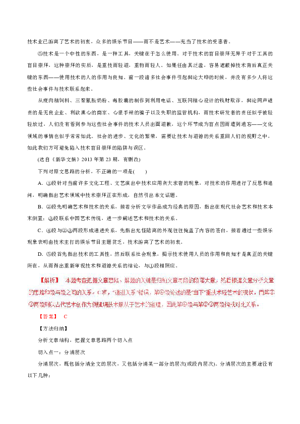 最新吊饰观点论述,时尚潮流的饰品魅力解析