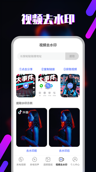最新热门铃声,让你的手机与众不同铃声精选