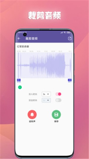 最新热门铃声,让你的手机与众不同铃声精选