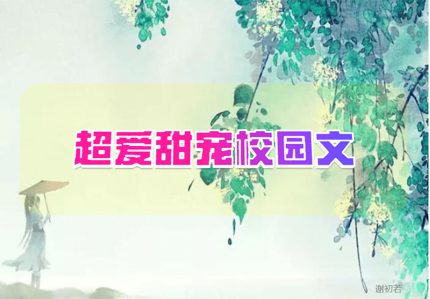 书法艺术中心 第281页