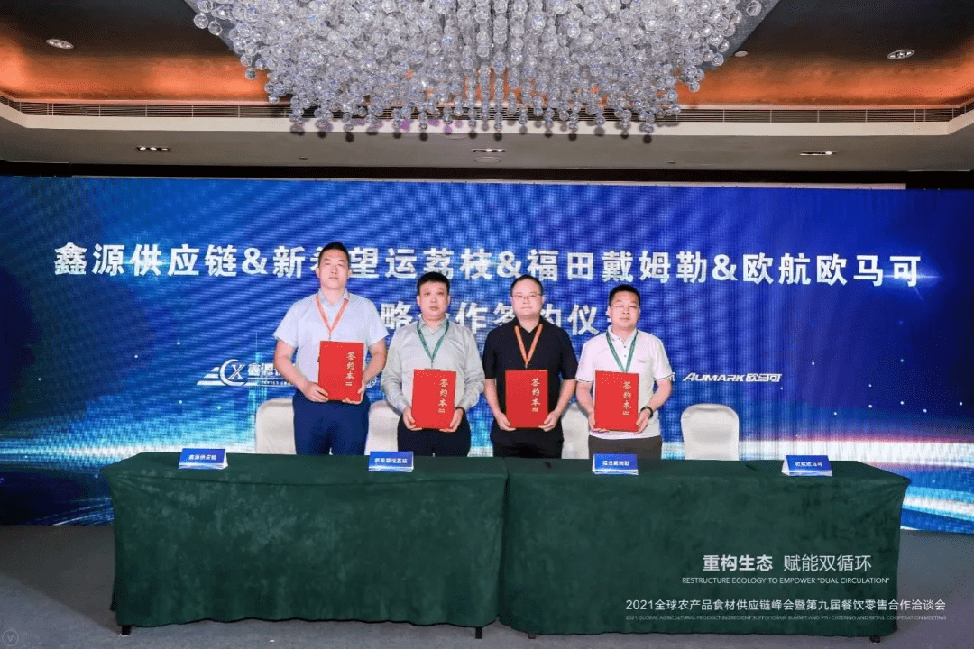 平治信息引领科技潮流，重塑未来生活体验的最新动态