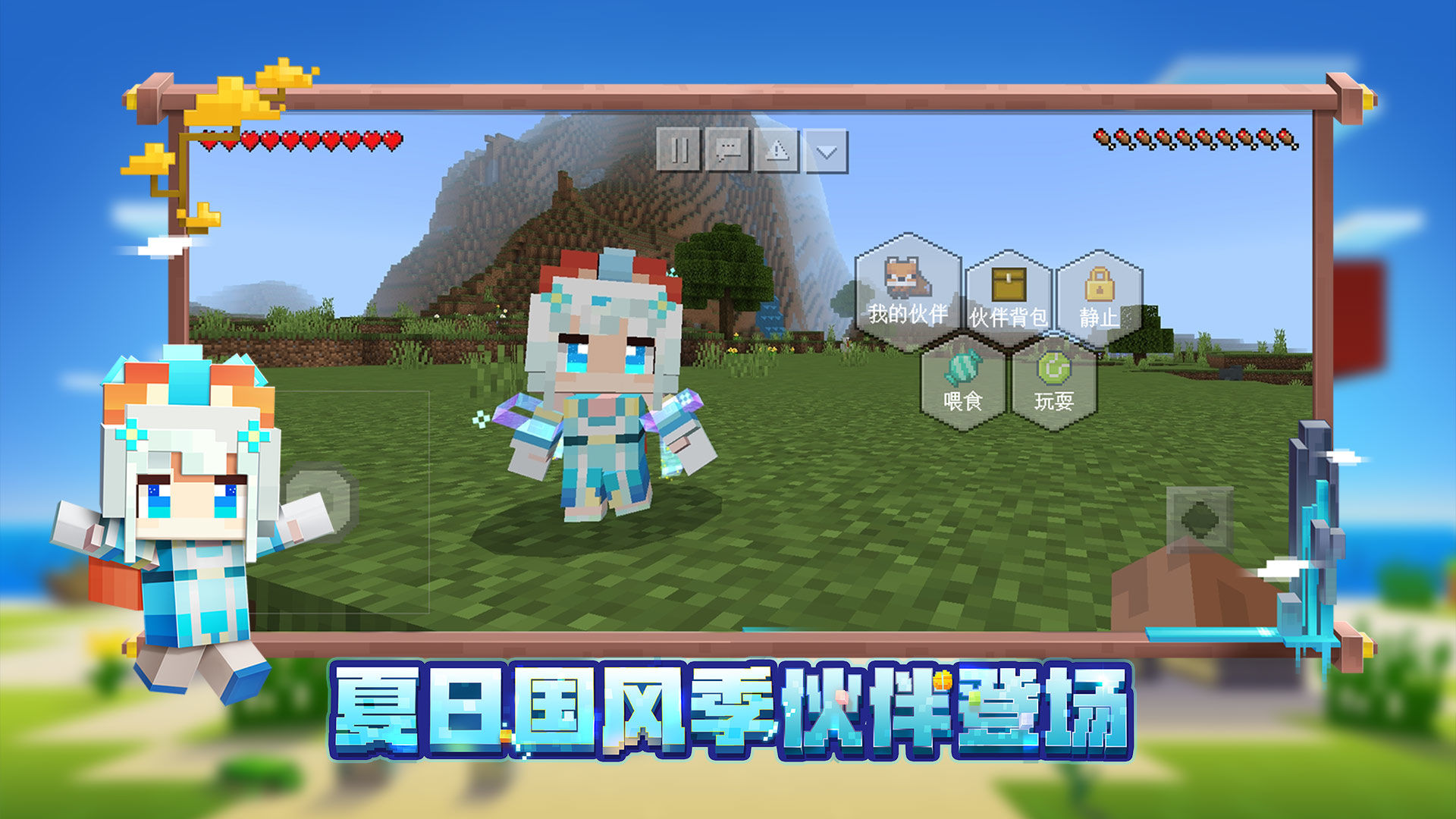 我的世界单机最新版,我的世界单机最新版，变化中的学习之旅与自我超越的奇妙冒险