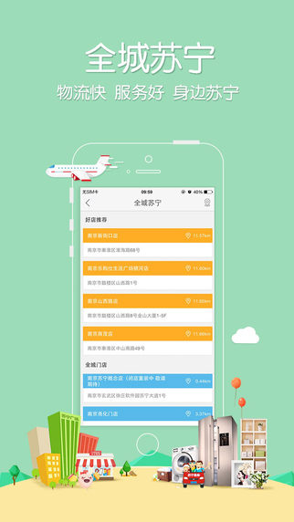 名人字画鉴赏销售平台 第272页