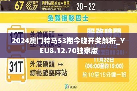 书法艺术中心 第269页