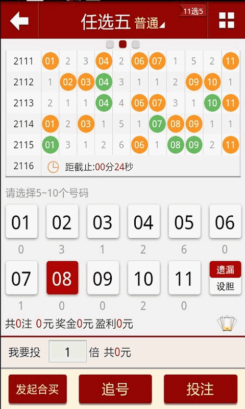 名人字画鉴赏销售平台 第266页