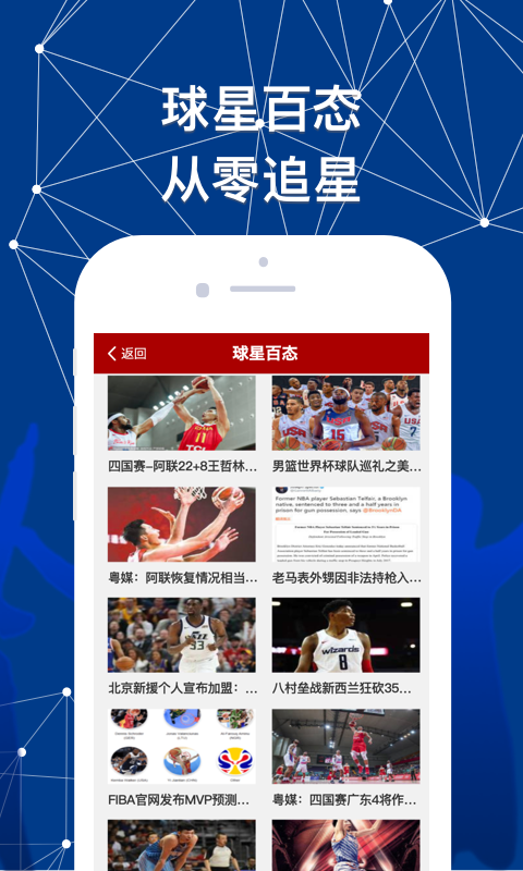 2024澳门特马今晚开奖的背景故事,现象分析定义_个性版22.529