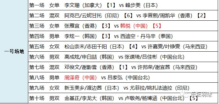 2024澳门特马今晚开奖的背景故事,现象分析定义_个性版22.529