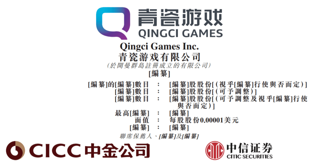 2024香港历史开奖记录,创新策略执行_动漫版22.837