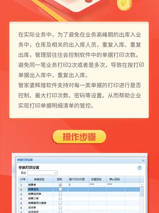 工艺美术品收藏 第279页