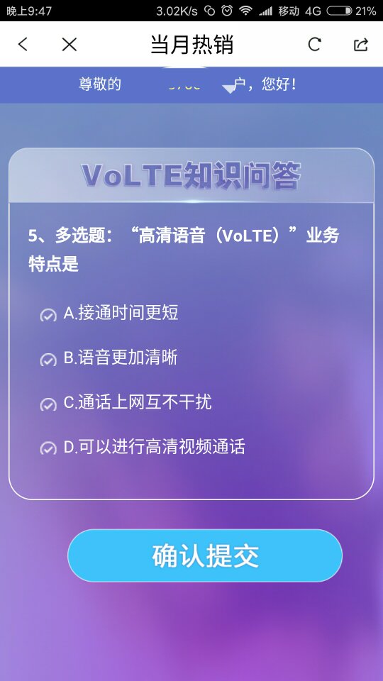 书法艺术中心 第262页