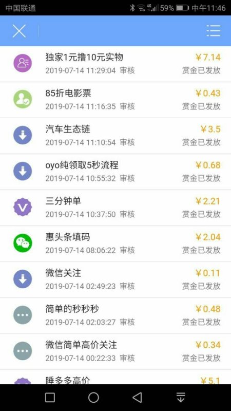 新奥天天正版资料大全,专业调查具体解析_赛博版22.676