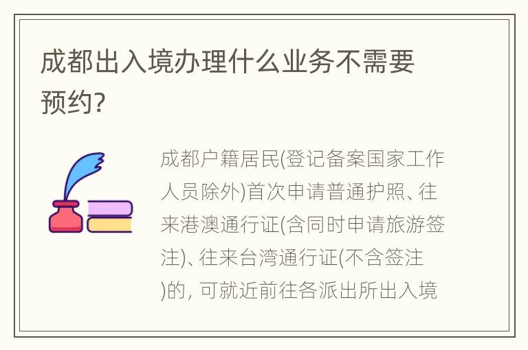 书法艺术中心 第251页
