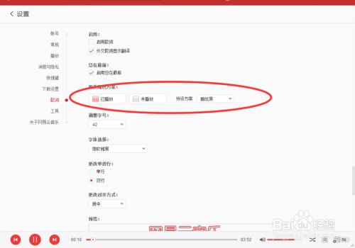 书法艺术中心 第246页