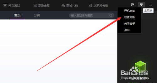 快吧我的世界盒子最新版,实践调查说明_曝光版23.282