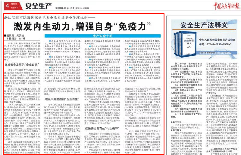 工艺美术品收藏 第254页