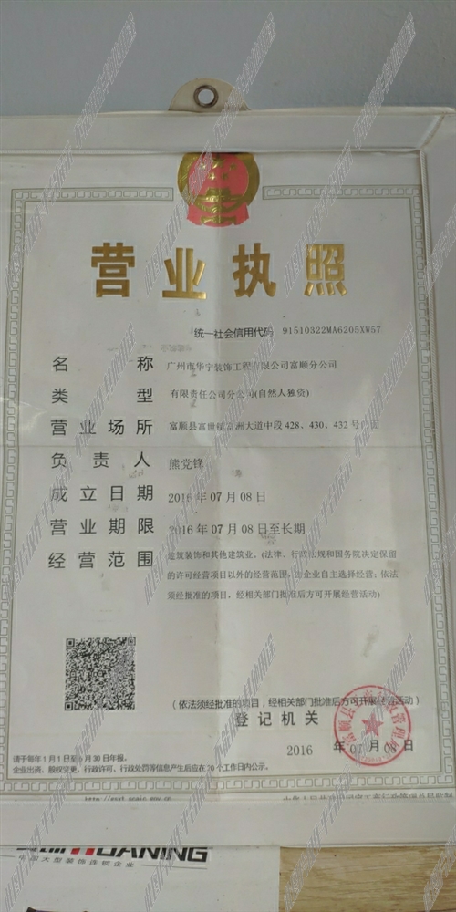 书法艺术中心 第237页