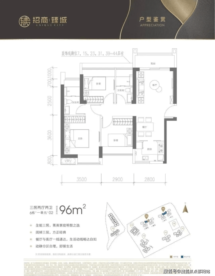书法作品 第241页