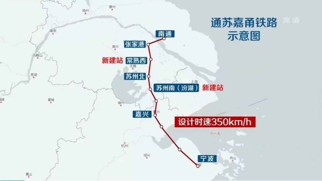 通苏嘉350铁路最新消息,数据整合决策_晴朗版23.205