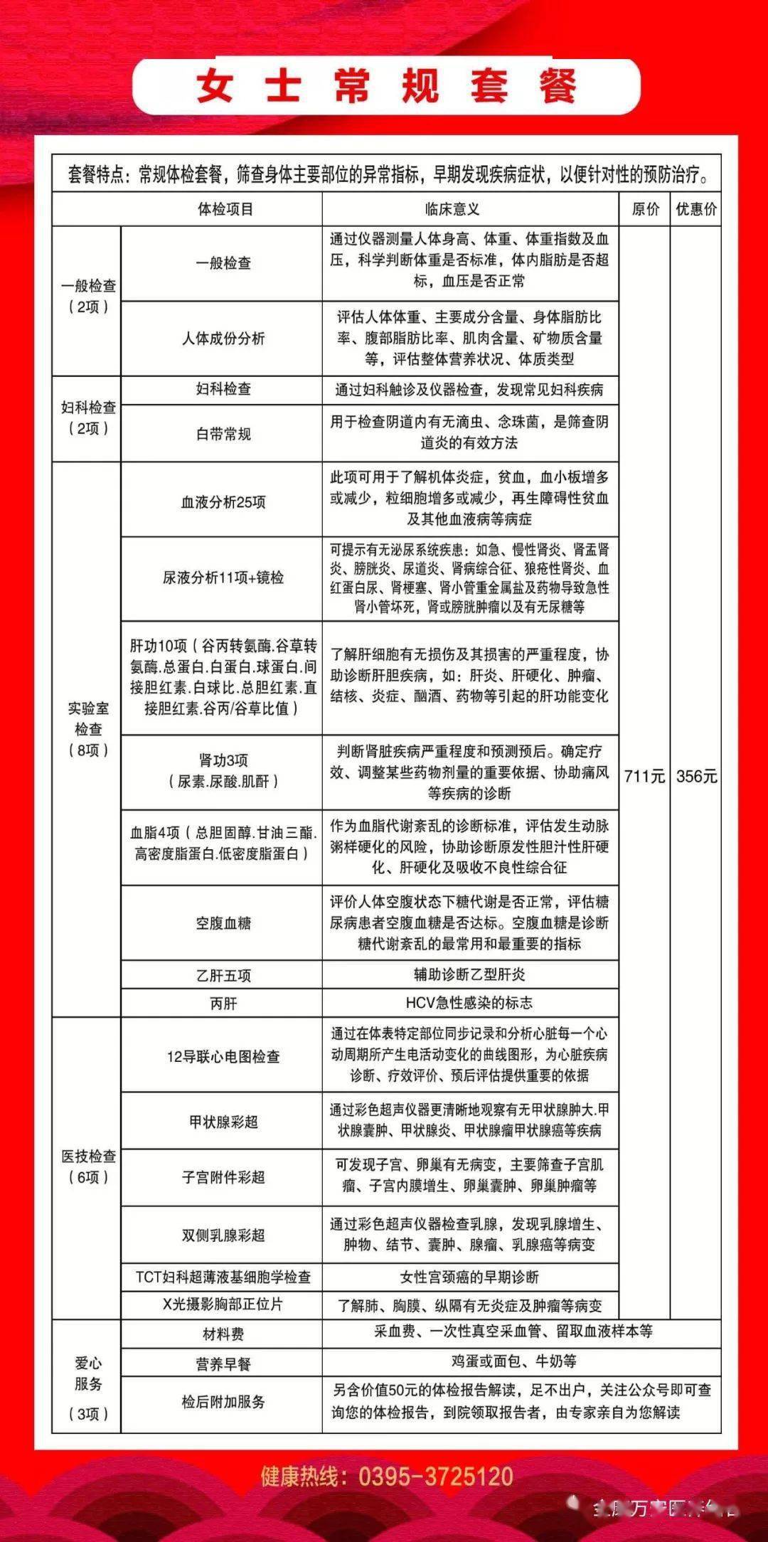 名人字画鉴赏销售平台 第231页