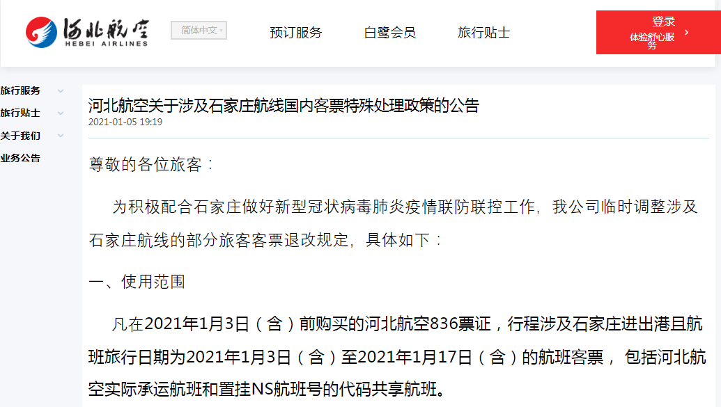 名人字画鉴赏销售平台 第227页