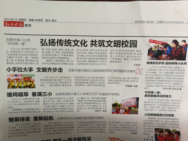 名人字画鉴赏销售平台 第226页