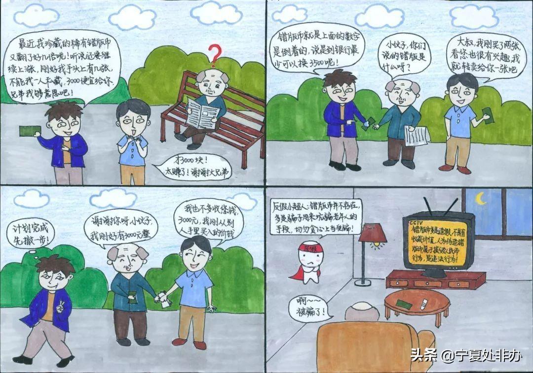 工艺美术品收藏 第241页