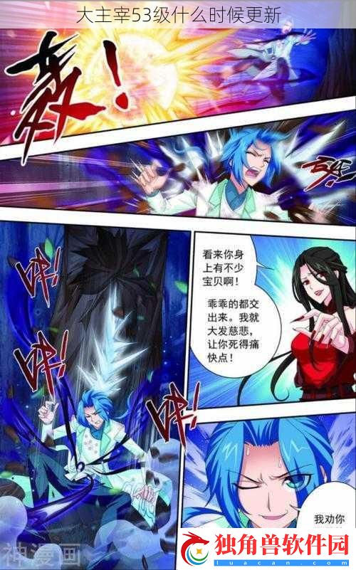 工艺美术品收藏 第240页