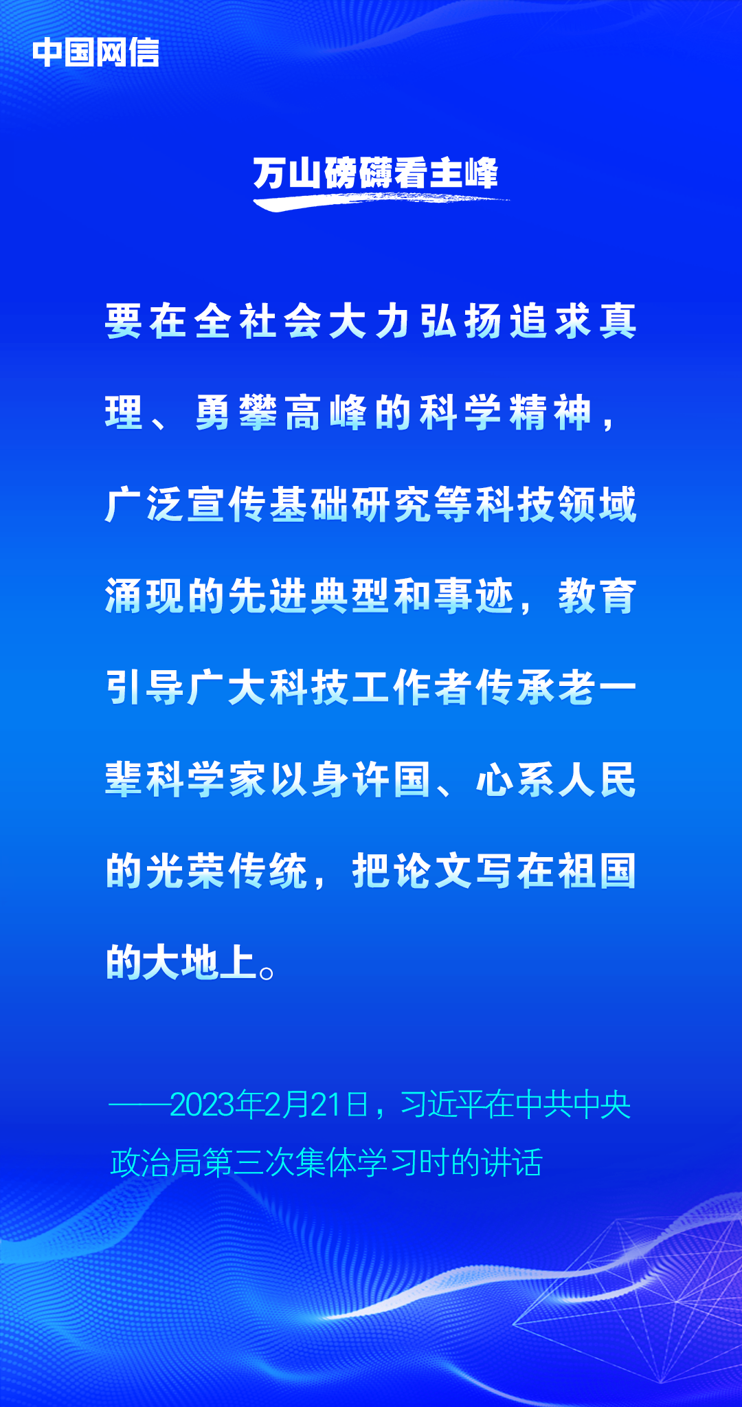 书法艺术中心 第209页