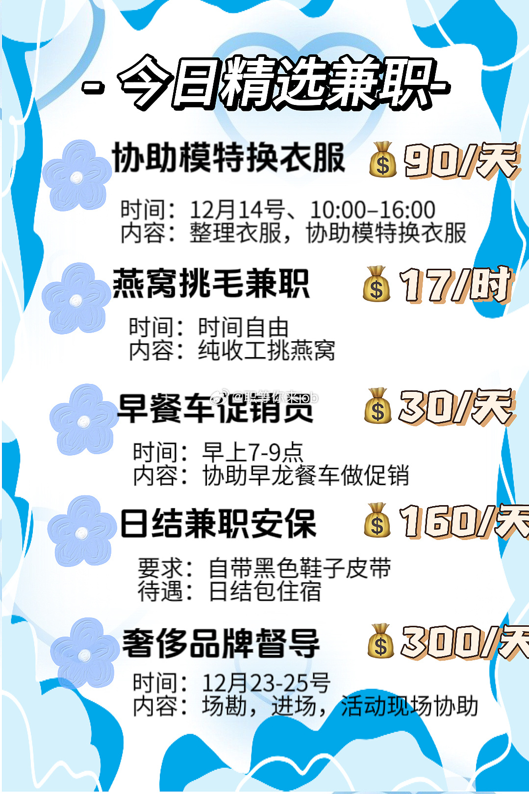 书法艺术中心 第207页
