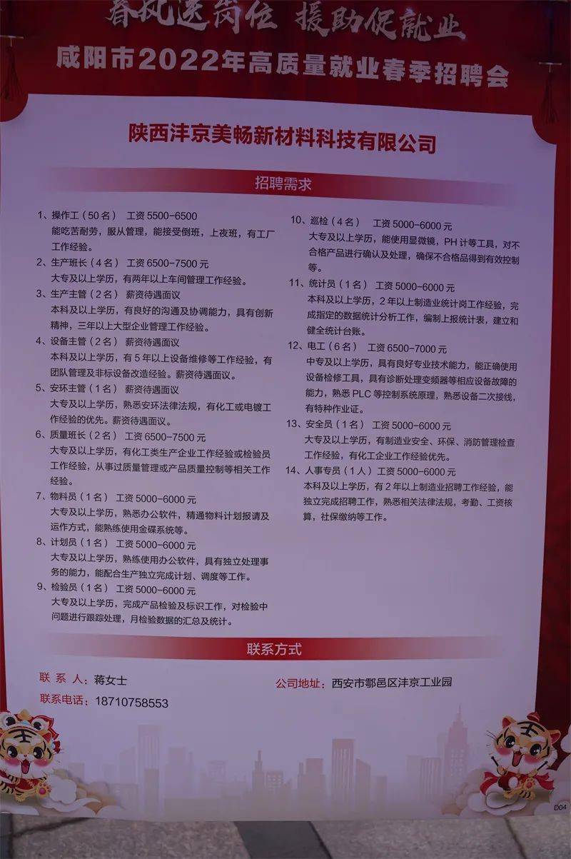 名人字画鉴赏销售平台 第199页