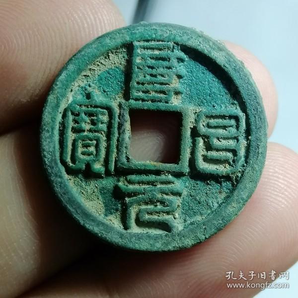 工艺美术品收藏 第210页