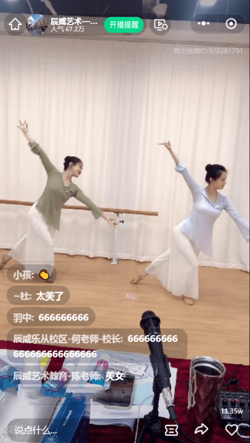 书法作品 第196页