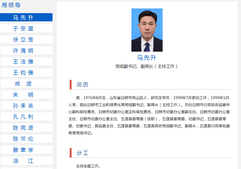 工艺美术品收藏 第202页