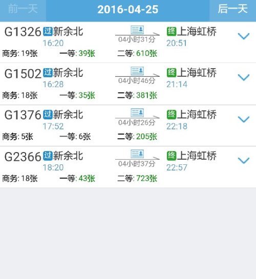 书法作品 第175页
