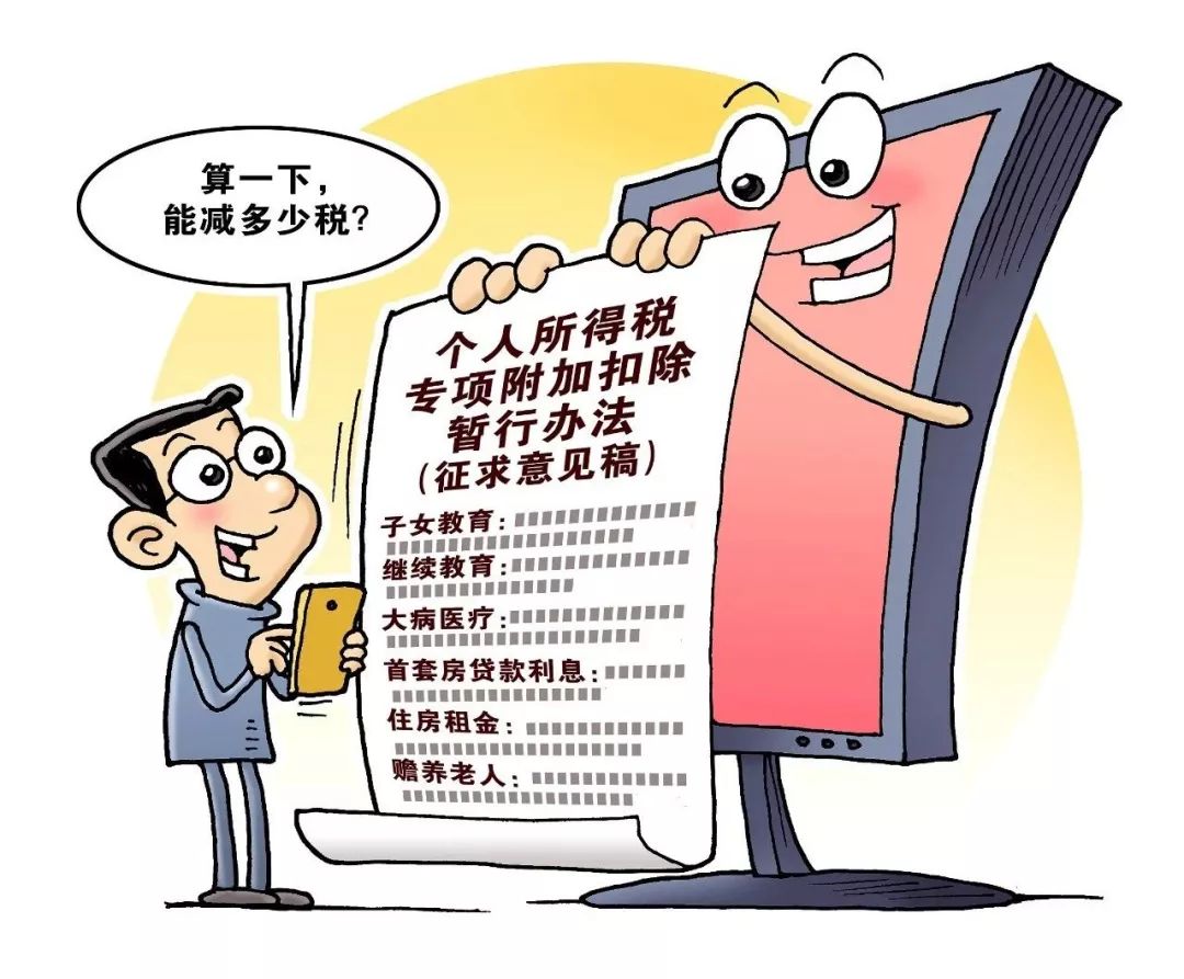 工艺美术品收藏 第168页