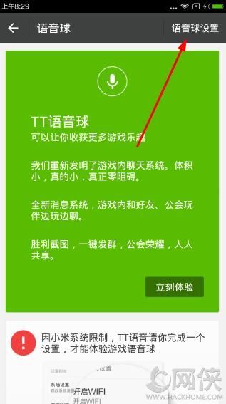 书法艺术中心 第154页
