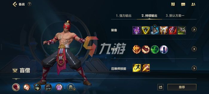 工艺美术品收藏 第161页