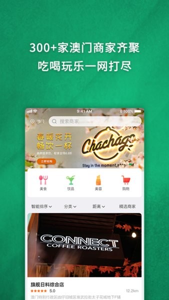 书法艺术中心 第137页
