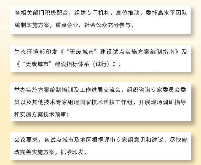 书法作品 第149页