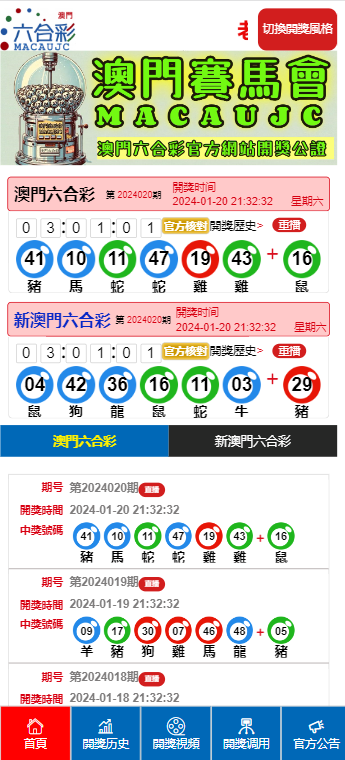 名人字画鉴赏销售平台 第132页