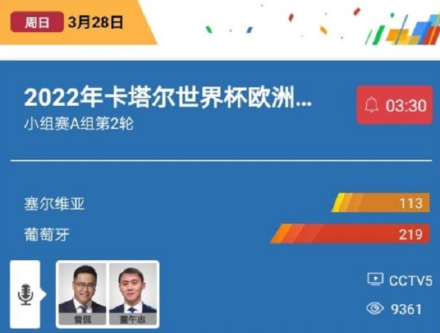 书法作品 第146页
