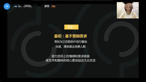 工艺美术品收藏 第139页