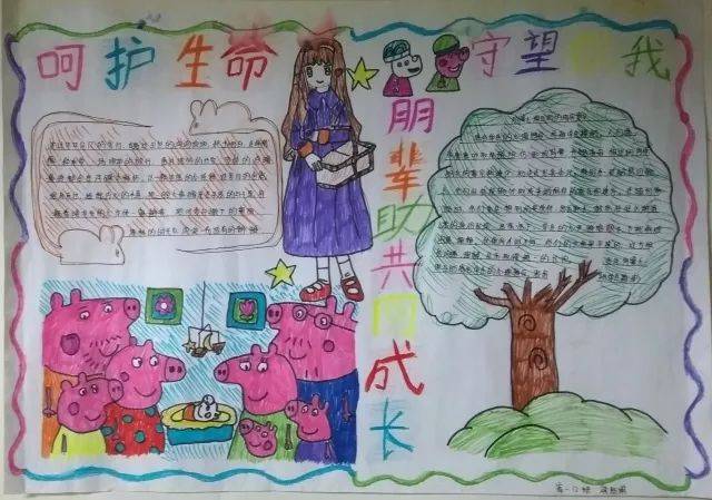 名人字画鉴赏销售平台 第125页