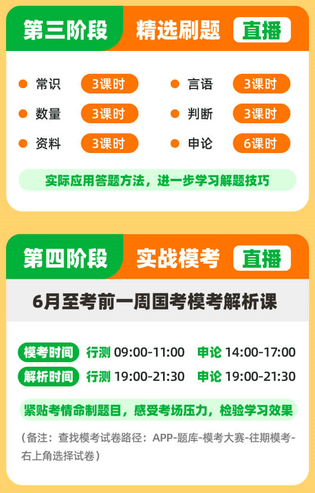 书法作品 第139页