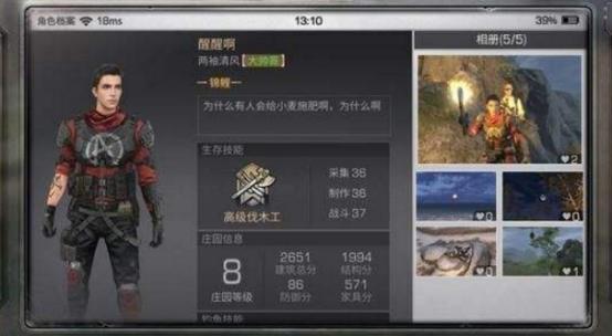 书法作品 第137页