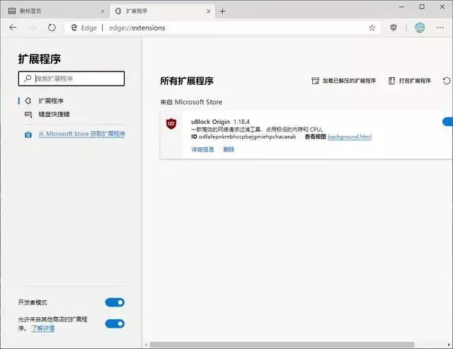 IE浏览器最新版本揭秘，科技之光照亮生活之旅！