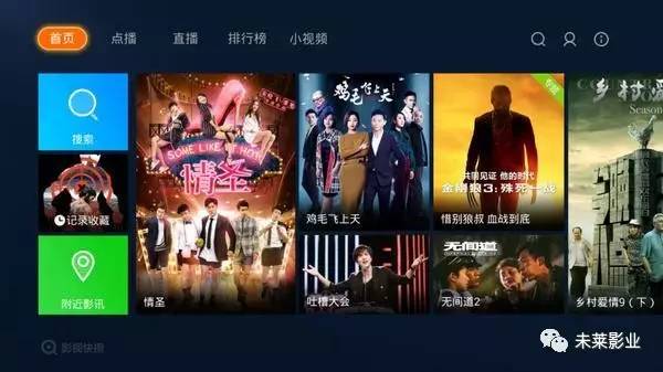 科技重塑视听体验，四虎影音引领未来娱乐新潮的最新地址分享
