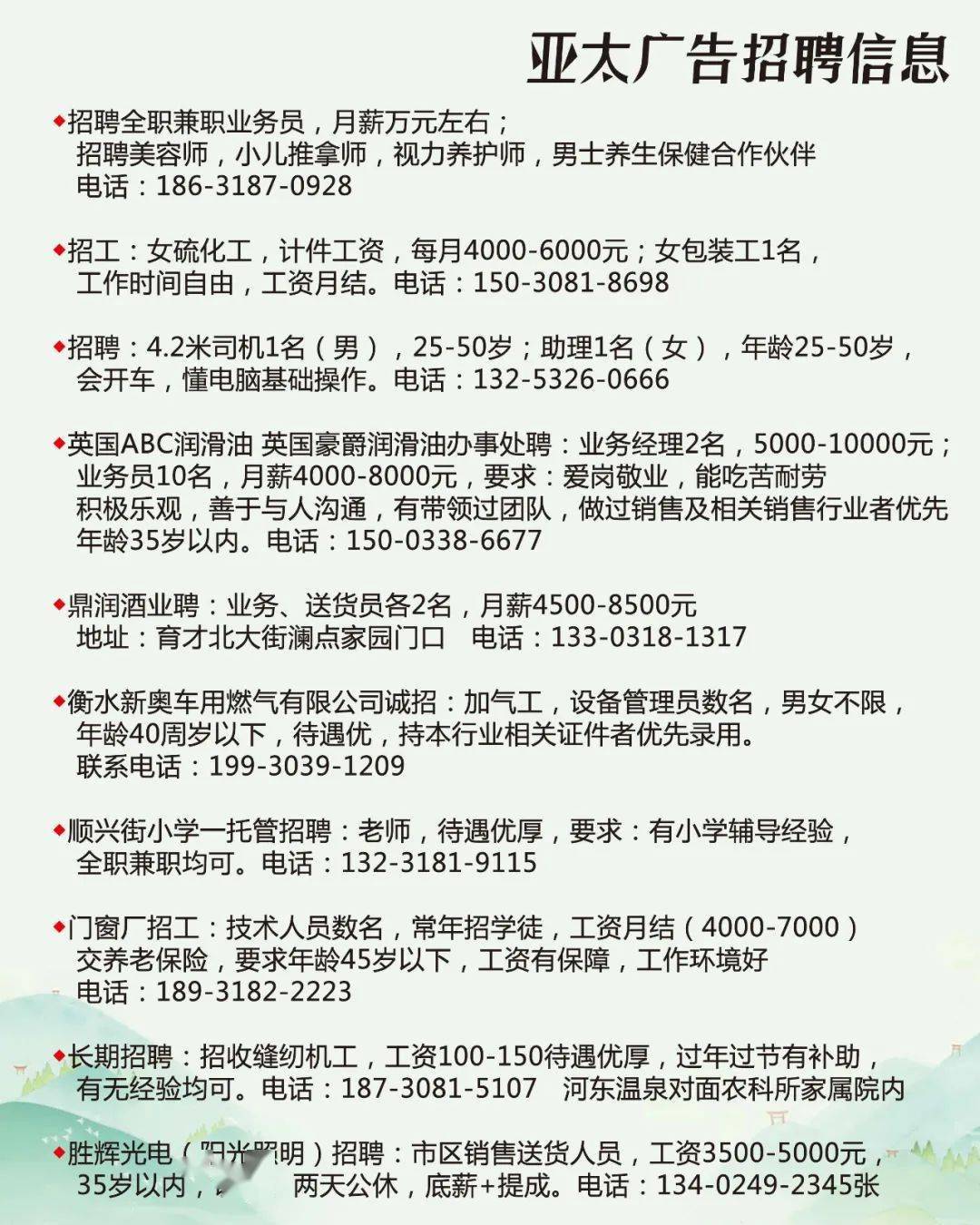 书法艺术中心 第26页