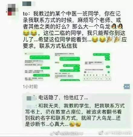 小贱日报每日十则最新，温馨有趣的日常故事集结